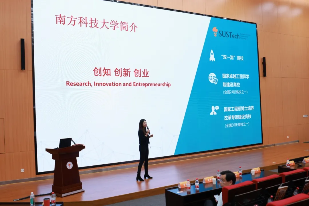 活动回顾｜南方科技大学科创MBA项目公开课暨招生宣讲会·南科大站顺利举办