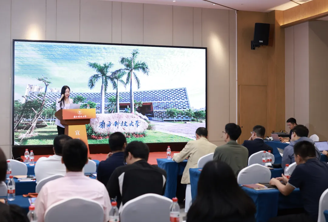 活动回顾｜南方科技大学科创MBA（非全日制）公开课暨首场招生宣讲会深圳站成功举行