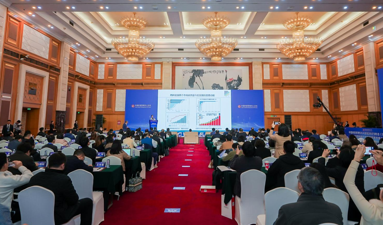 南方科技金融研究院与中国财富管理50人论坛举行合作签约仪式